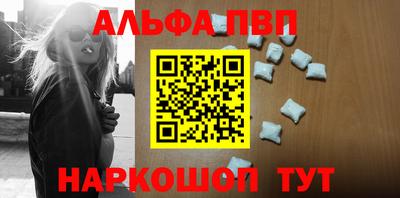 a pvp Азнакаево