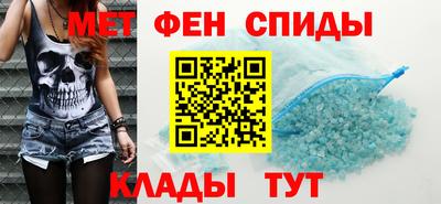 альфа пвп Абакан