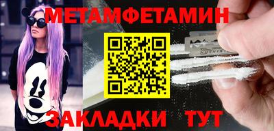 mix Заводоуковск