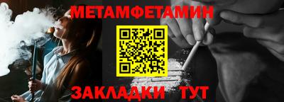 альфа пвп Абакан