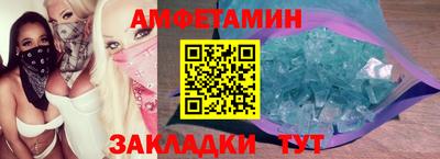 альфа пвп Абакан