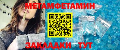 альфа пвп Абакан