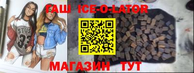 бошки Абинск