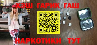 альфа пвп Абакан