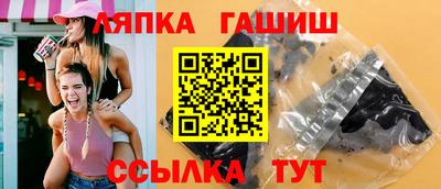 альфа пвп Абакан