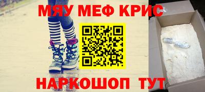 mix Заводоуковск
