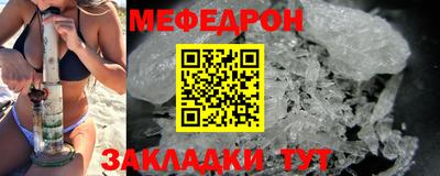 mdma Жуковский