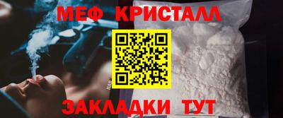 mix Заводоуковск