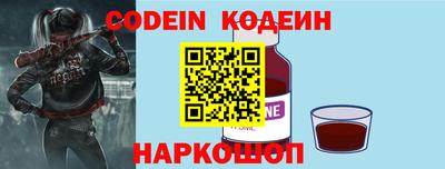 бутират Ипатово