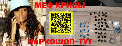 альфа пвп Абакан