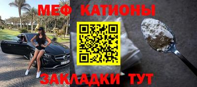 бошки Абинск