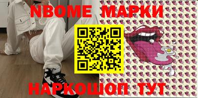 бошки Абинск