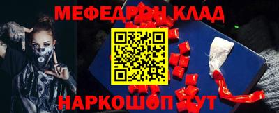 прущая мука Заволжье