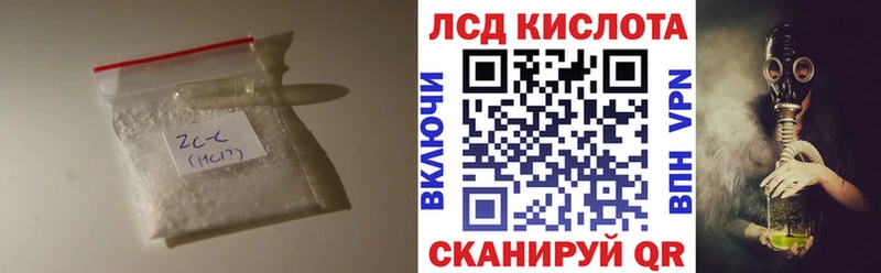 LSD-25 экстази кислота  наркота  Тайшет 