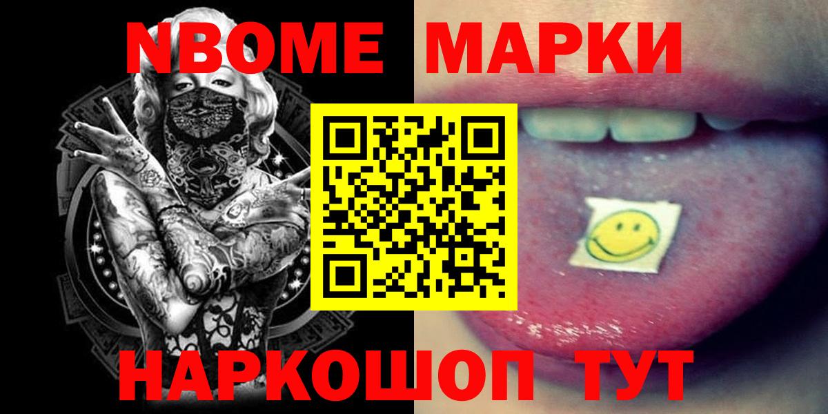 LSD-25 экстази  Вход с VPN  Тайшет  Лсд 25 экстази кислота  Лсд 25 экстази ecstasy 