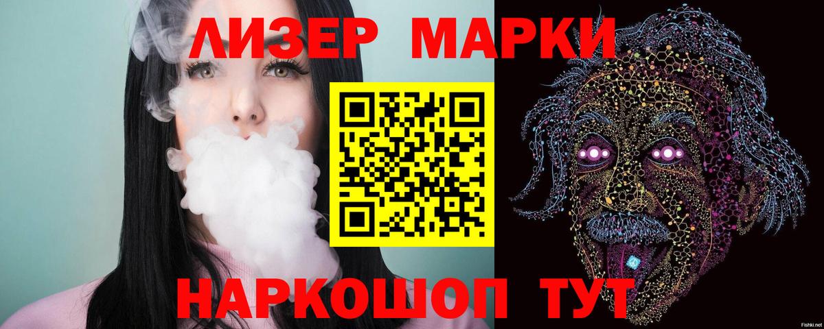 Лсд 25 экстази кислота  LSD-25 экстази ecstasy  Тайшет 