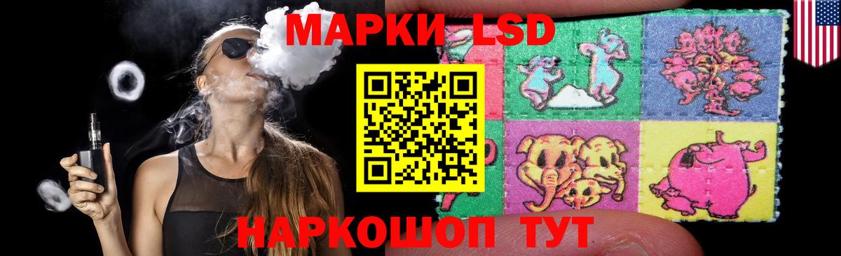 LSD-25 экстази ecstasy Тайшет