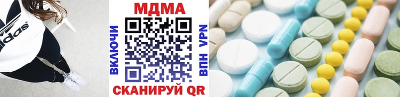МЕГА ссылки купить цена Тайшет МДМА VHQ