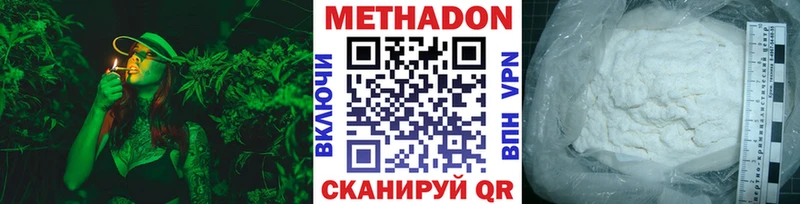МЕТАДОН мёд  Тайшет 