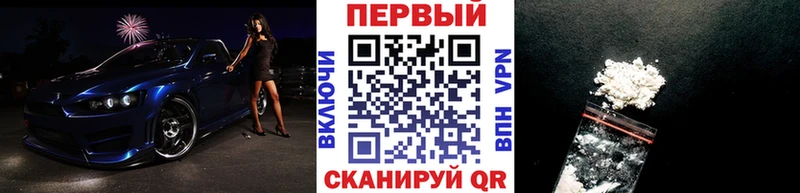 сайты даркнета наркотические препараты  купить  цена  Тайшет  Первитин Methamphetamine 
