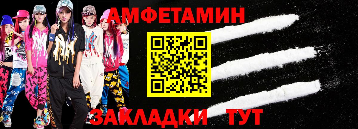 МЕТАМФЕТАМИН кристалл  Тайшет 