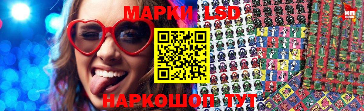 Наркотические марки 1500мкг  Марки NBOMe  Наркотические марки 1500мкг  Тайшет  Вход с VPN 
