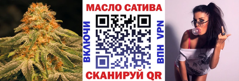 Дистиллят ТГК THC oil  hydra маркетплейс  Тайшет 