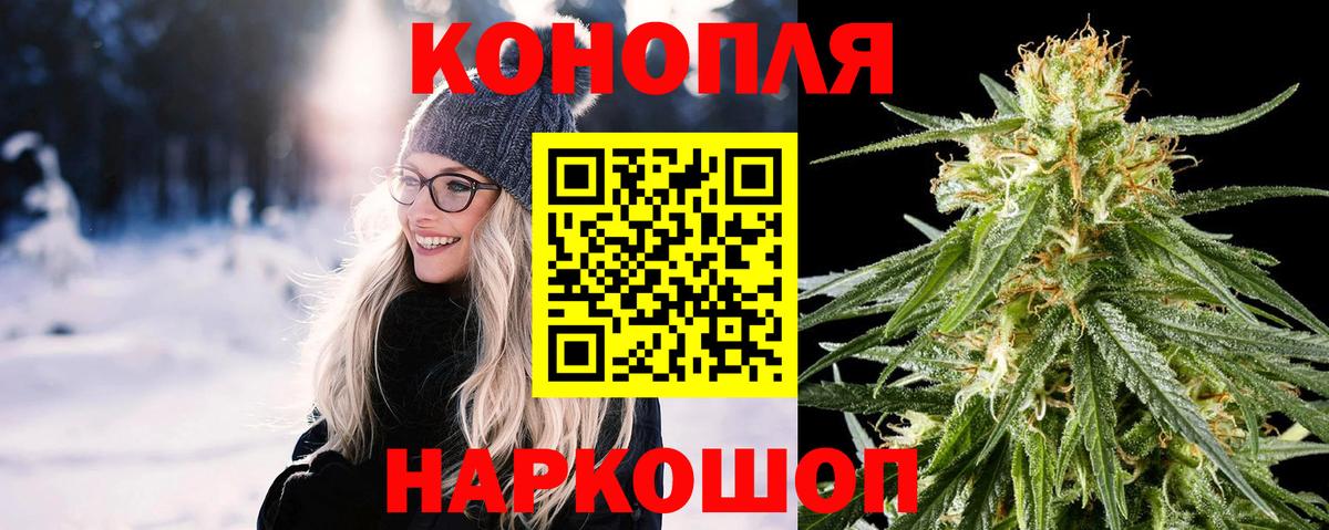Шишки марихуана тримм  МАРИХУАНА OG Kush  Тайшет  МАРИХУАНА тримм  Вход с VPN 