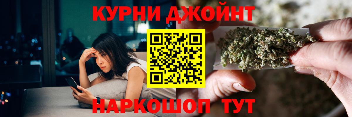 Конопля Ganja  Тайшет  Бошки Шишки LSD WEED  Конопля AK-47 